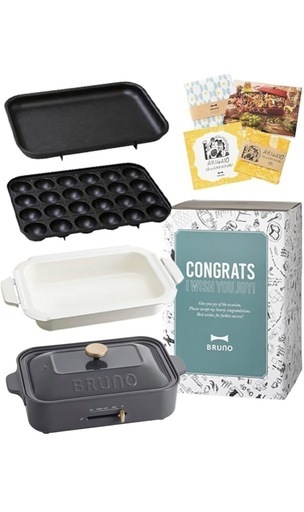 BRUNOコンパクトホットプレート