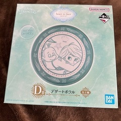 ディズニー　アリエル　デザートボウ食器