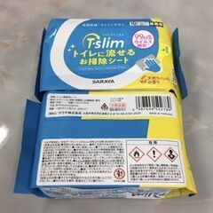 値下げ！新品】サラヤ 便座除菌シート T・Slimトイレに流せるお掃除シート 10枚入×24個セットの画像