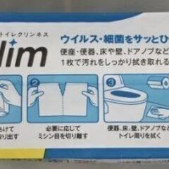 値下げ！新品】サラヤ 便座除菌シート T・Slimトイレに流せるお掃除シート 10枚入×24個セットの画像