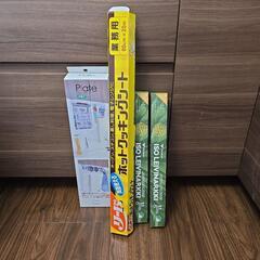 山崎実業　Plate　戸棚下　マグネットボード　クッキングシート...