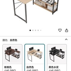 テーブル