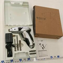 京セラ リモコンウインチ AWI62RC（最大吊揚荷重60kg） 無線リモコンタイプ メーカー１年保証付き : awi62 : 京都E-JIRO商店  - 通販 - Yahoo!ショッピング