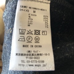 WEGO メンズ  シャツ ジャケットの画像