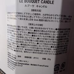 ルプーケキャンドルの画像
