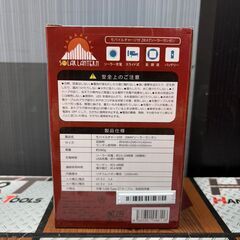 【新品】ヒロ・コーポレーション 型番不明 モバイルチャージ付 ２WAYソーラーランタンの画像