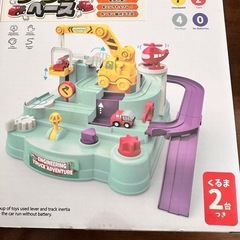 おもちゃ ⚠️最終値下げ⚠️
