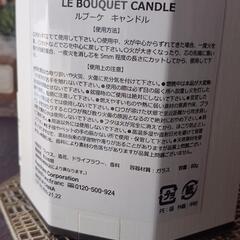 ルプーケキャンドルblの画像