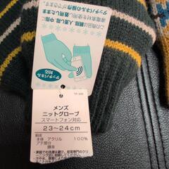 タッチパネルOK手袋（２双）の画像