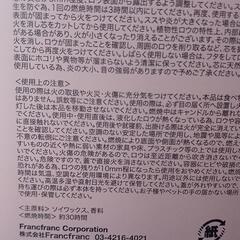 フルレーヌキャンドルの画像