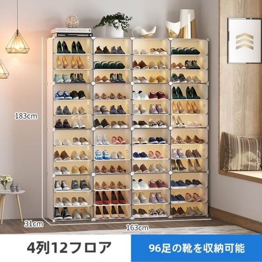 収納 シューズボックス コンパクト 収納 クローゼット