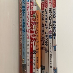絵本まとめ売り　10冊　乗り物