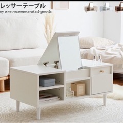 ドレッサー