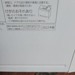 リサイクルショップどりーむ天保山店】○3181○ 洗濯機 ヤマダ ４．５㎏