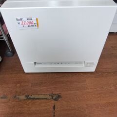 リサイクルショップどりーむ天保山店　No963　食器洗い乾燥機　...