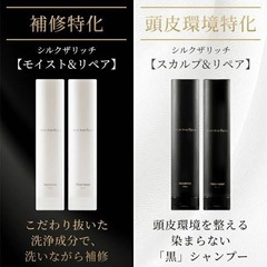 シルクザリッチ