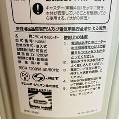 暖房器具　デロンギ オイルヒーター HJ0812 の画像