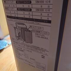 空気清浄機。フィルタ-セットの画像