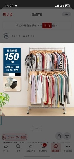 3月までの出品　ハンガーラック パイプハンガー スリム ラック おしゃれ 2段 幅100 伸縮 キャスター付き キャスター付 2連 ダブル 業務用 頑丈 大容量 おしゃれ 省スペース コートハンガー コートラック 伸縮 洋服 収納 洋服収納 洋服掛け