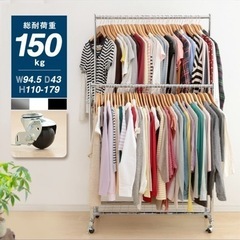 3月までの出品　ハンガーラック パイプハンガー スリム ラック ...