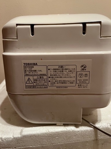 冷蔵庫、洗濯機、炊飯器まとめ売り