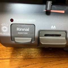 ガスコンロ (Happy) 穂積の調理器具《ガステーブル》の中古あげます・譲ります｜ジモティーで不用品の処分