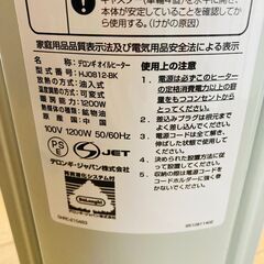 暖房器具　デロンギ オイルヒーター　HJ0812-BK の画像