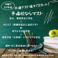 【必見】らくらく合格できる小論文勉強法の画像