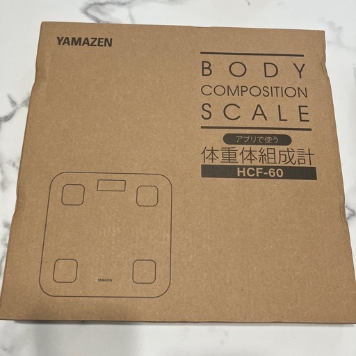 新品未使用！体重計