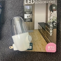 LEDセンサーライト　コンセント式の画像