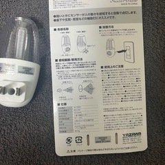 LEDセンサーライト　コンセント式の画像