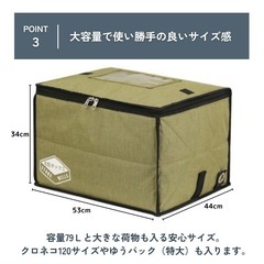 クール便対応　折り畳み宅配ボックスの画像