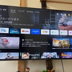 CHIQ50vスマートTV