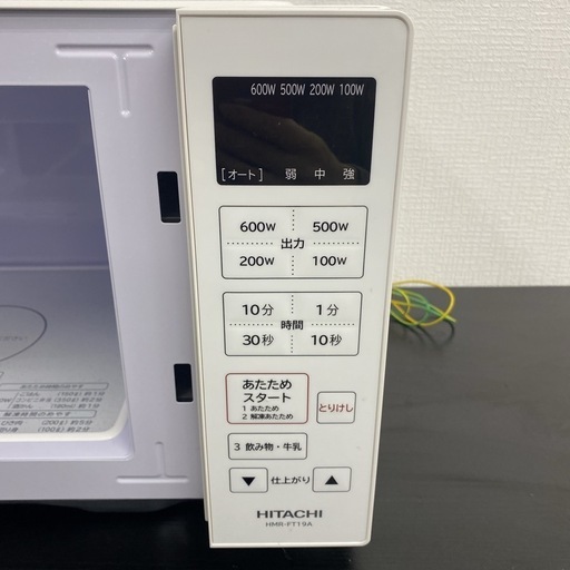 【ご来店限定】＊ HITACHI 電子レンジ　2024年製＊0210-3 人気・おすすめ｜毎日使える・おすすめ用途でも使える 正規販売店 全国送料無料