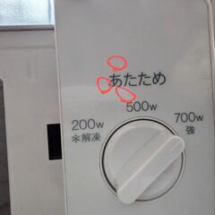 ☆ジモティ割あり☆ 久しい Haier 電子レンジ JM-FH18KE 22年製 動作確認／