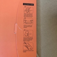 強化ガラス保護フィルムの画像