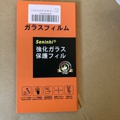 強化ガラス保護フィルム
