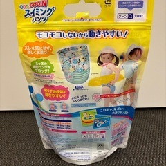 【未開封】グーンスイミングパンツ 4枚 男女共用　Mサイズの画像