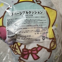 キキララクッションの画像