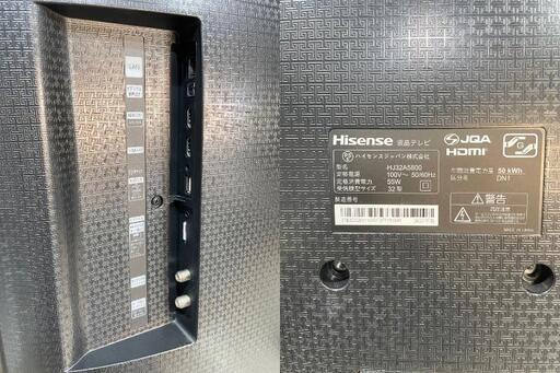 ★Hisense★ハイセンス 32v型液晶テレビ HJ32A5800 2020年 地デジ BS 110°CS ダブルチューナー スタイ