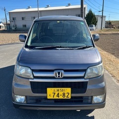 ゼスト