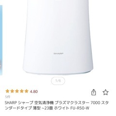 ☆ジモティ割あり☆ SHARP 加湿空気清浄機 19年製 動作確認／クリーニング済み HJ5898 (リユース日立店) 日立の季節、空調家電《空気清浄機 》の中古あげます・譲ります｜ジモティーで不用品の処分