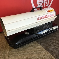 北海道のジェットヒーターの中古が安い！激安で譲ります・無料であげます｜ジモティー