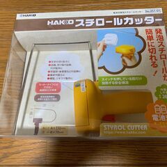 ハッコースチロールカッター　電池式　25101