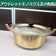 HNH 鍋 両手鍋 30cm 蓋付き 業務用 調理器具 厨房機器...