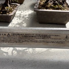 足場台の画像