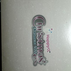 プーさん一番くじの画像