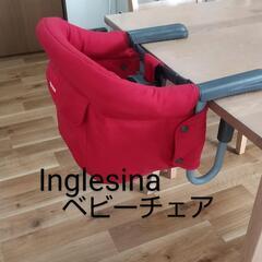 Inglesina ベビーチェア