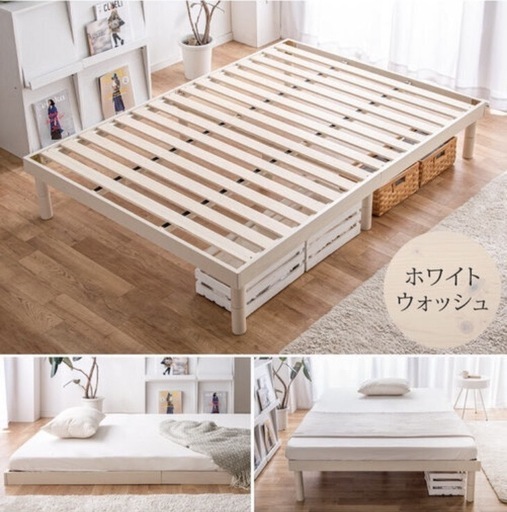 北欧パイン すのこシングルベッドフレーム