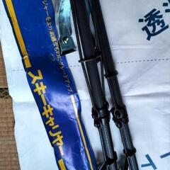 スキーキャリア